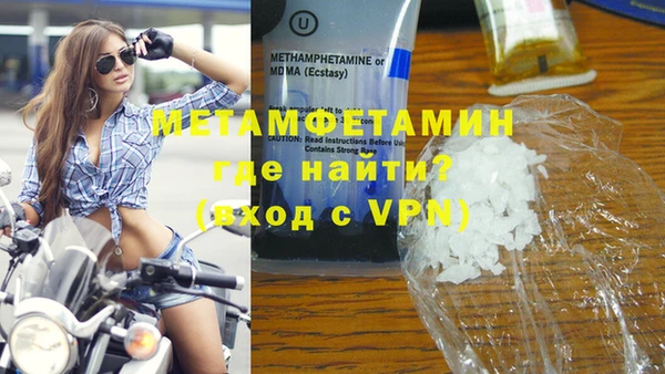 MDMA Premium VHQ Волоколамск