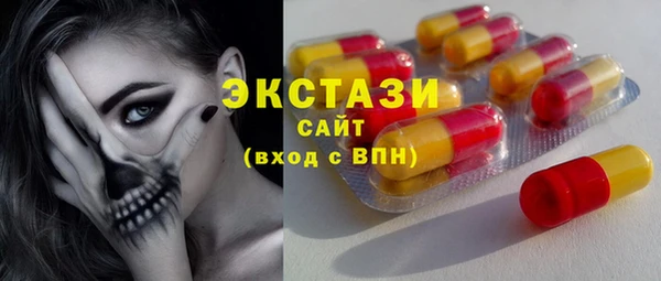 MDMA Premium VHQ Волоколамск