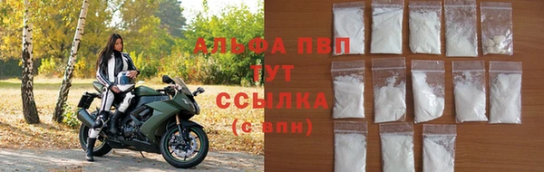 MDMA Premium VHQ Волоколамск