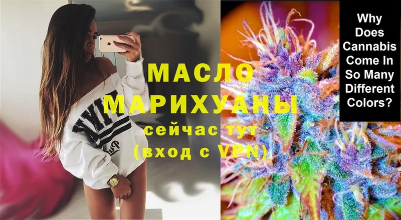 где можно купить наркотик  Мензелинск  Дистиллят ТГК Wax 